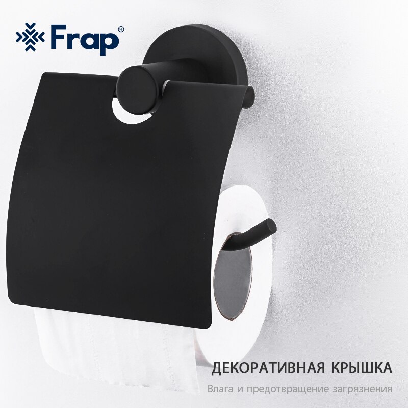 Держатель для туалетной бумаги Frap F30203 с крышкой черный