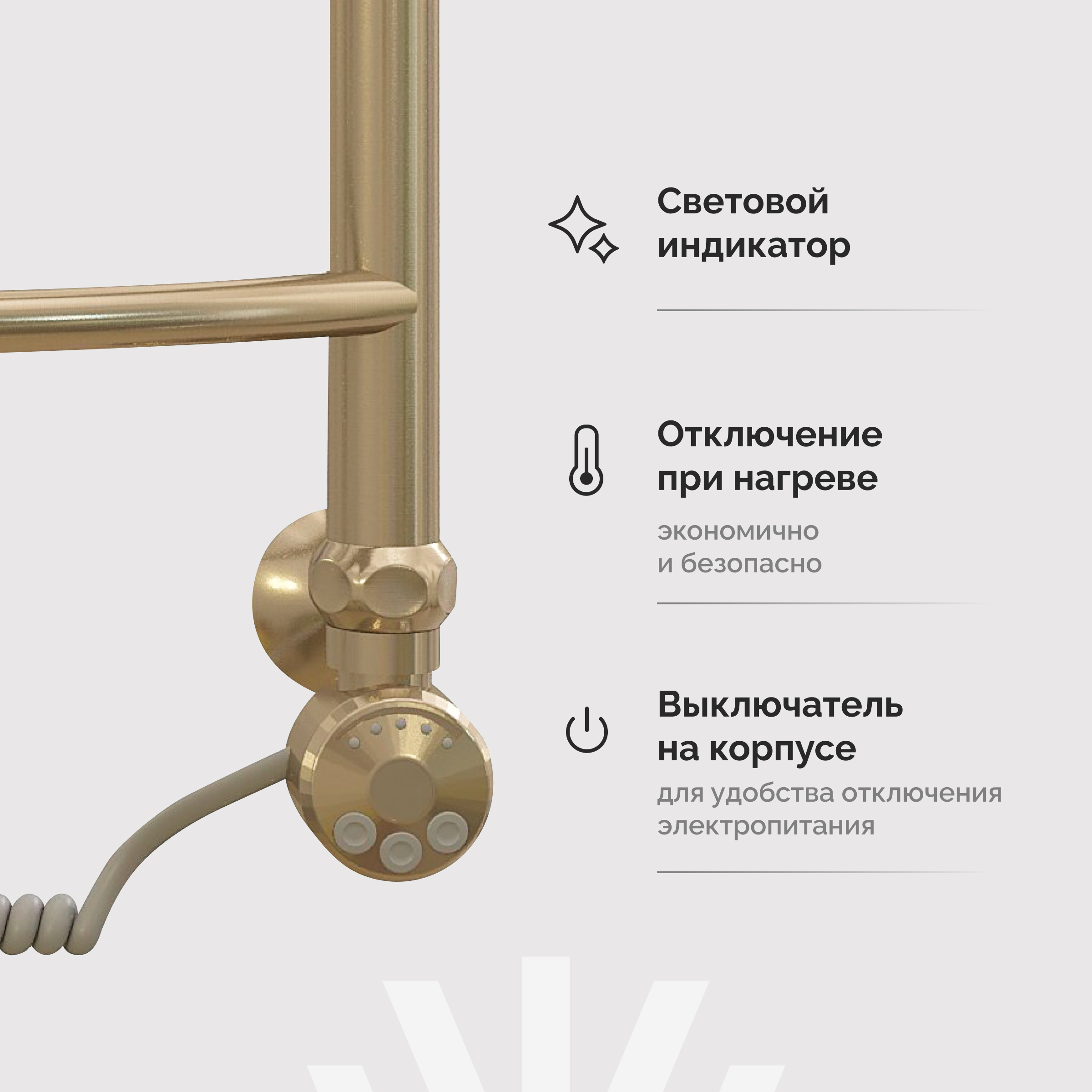 Полотенцесушитель электрический EWRIKA Сафо D 60х50 R, состаренная бронза