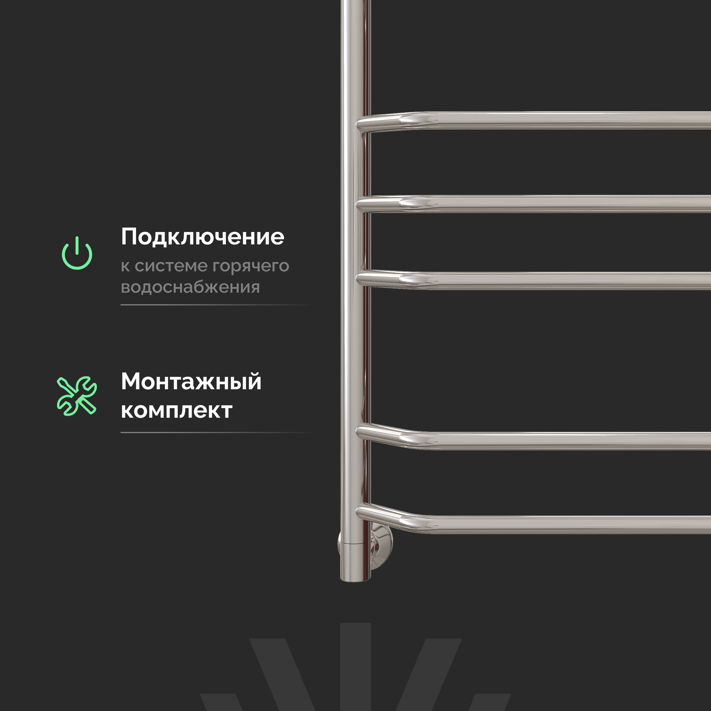 Полотенцесушитель водяной EWRIKA Сафо БР3 80х50, хром, с монтажным набором
