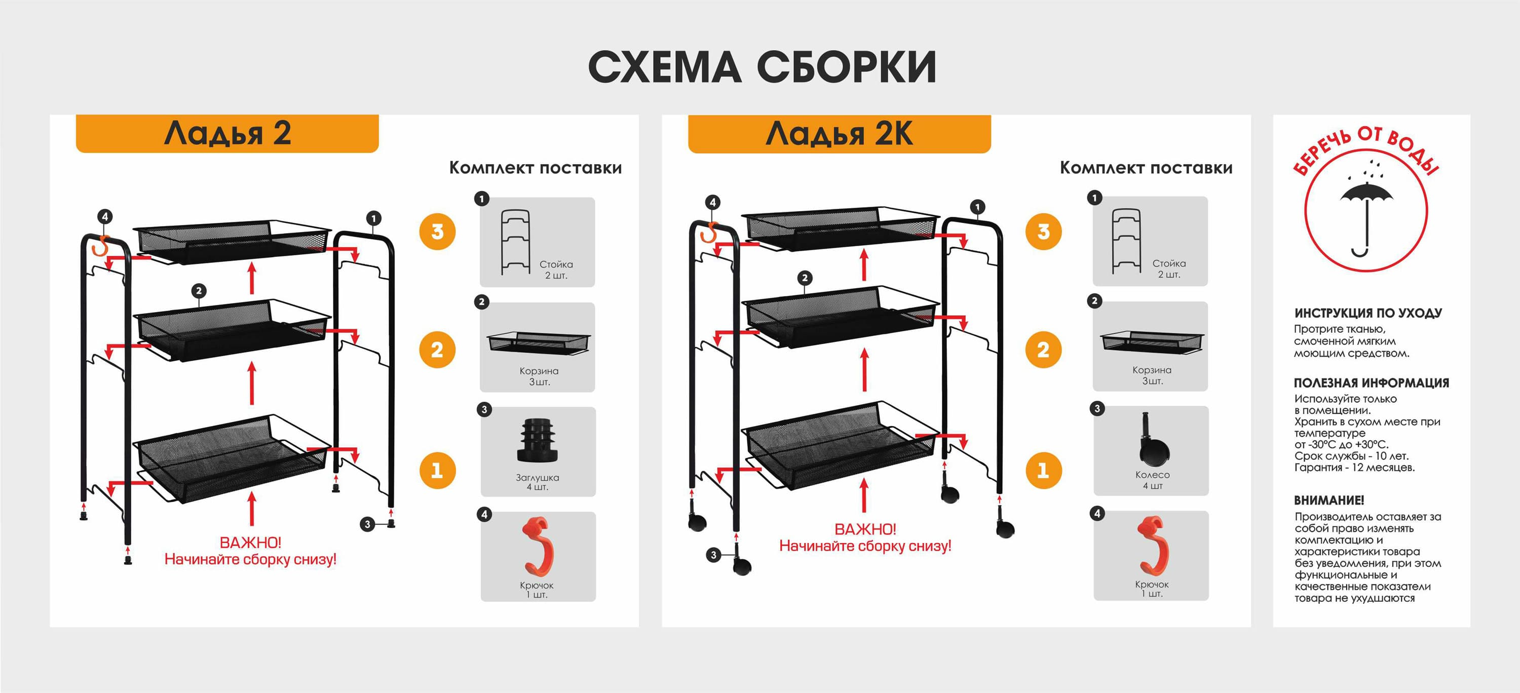 Этажерка "Ладья 2К" Чёрный Соликамск