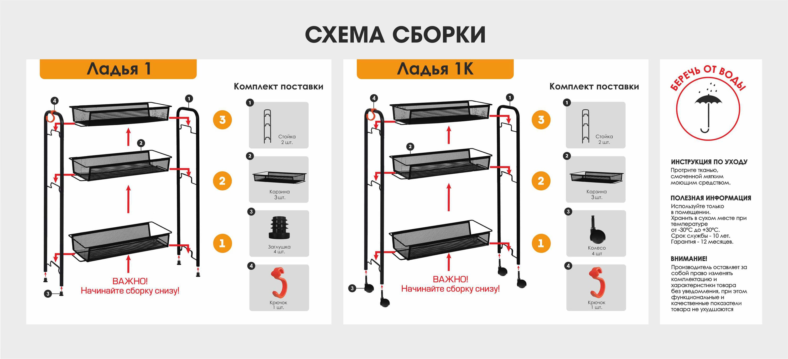 Этажерка "Ладья 1К" черный Соликамск