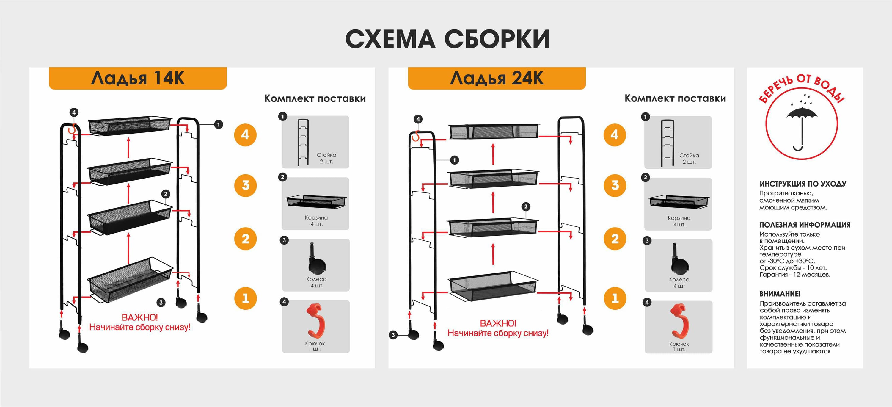 Этажерка "Ладья 14К" чёрный  Соликамск