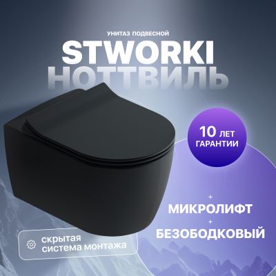 Унитаз подвесной STWORKI Ноттвиль SETK3104-2616 безободковый, с микролифтом, черный