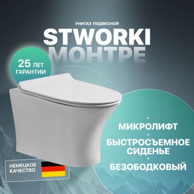 Унитаз подвесной STWORKI Дублин Db-01UP безободковый, с микролифтом, подвесной, с прямым выпуском, фарфоровый