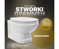 Унитаз подвесной STWORKI Драммен HDC609WH с микролифтом