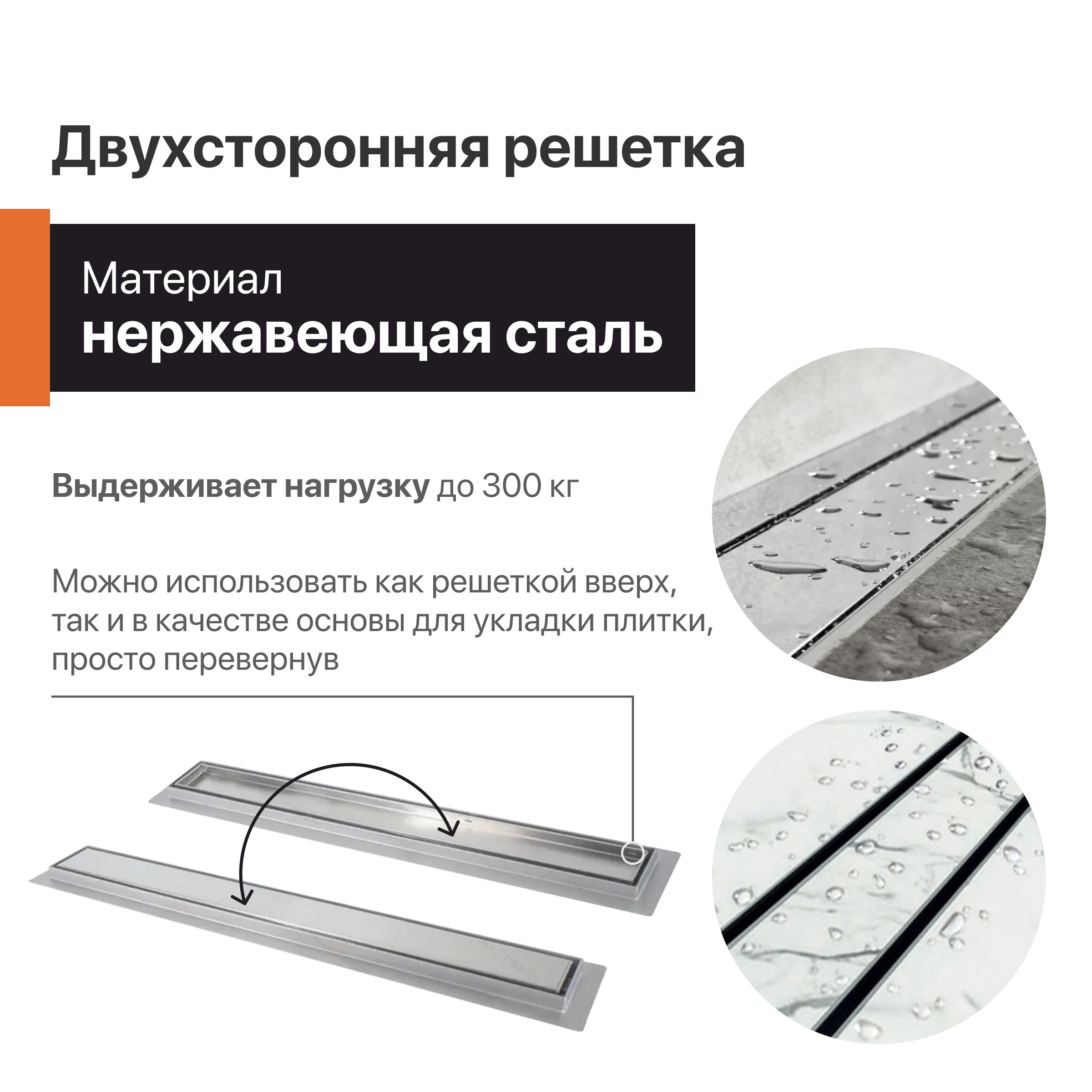 CK DRAIN
