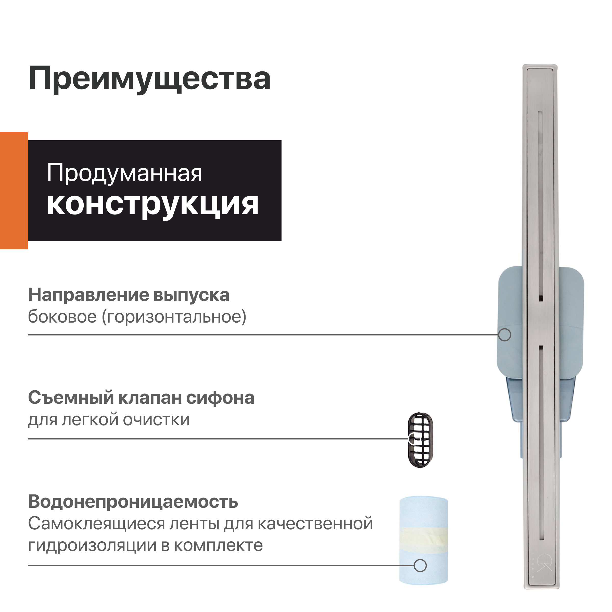 CK DRAIN