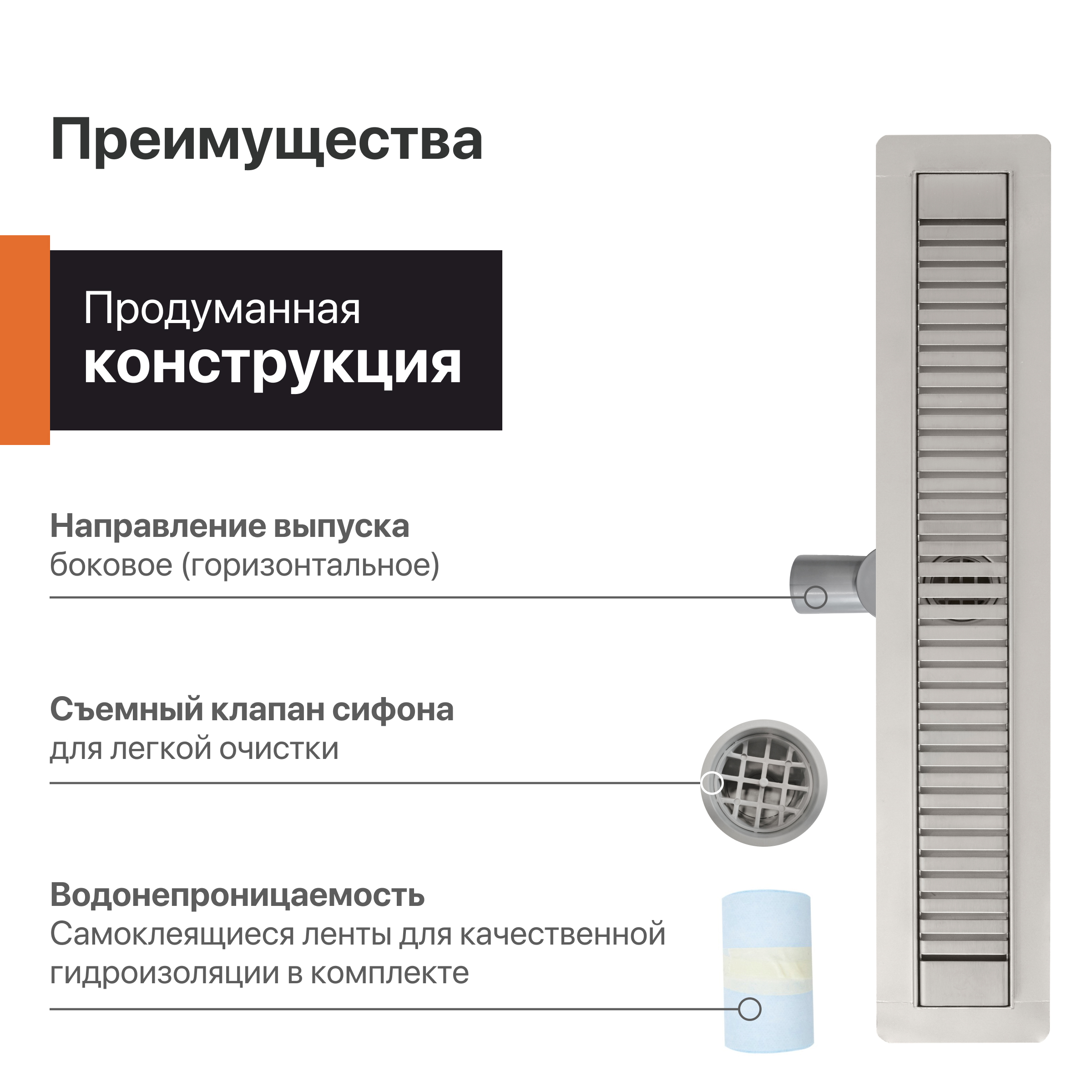 CK DRAIN