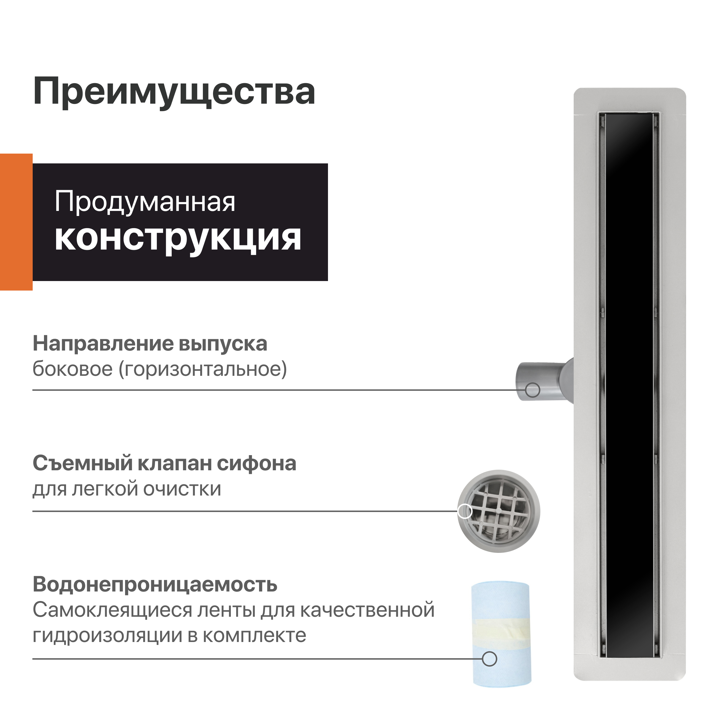 CK DRAIN