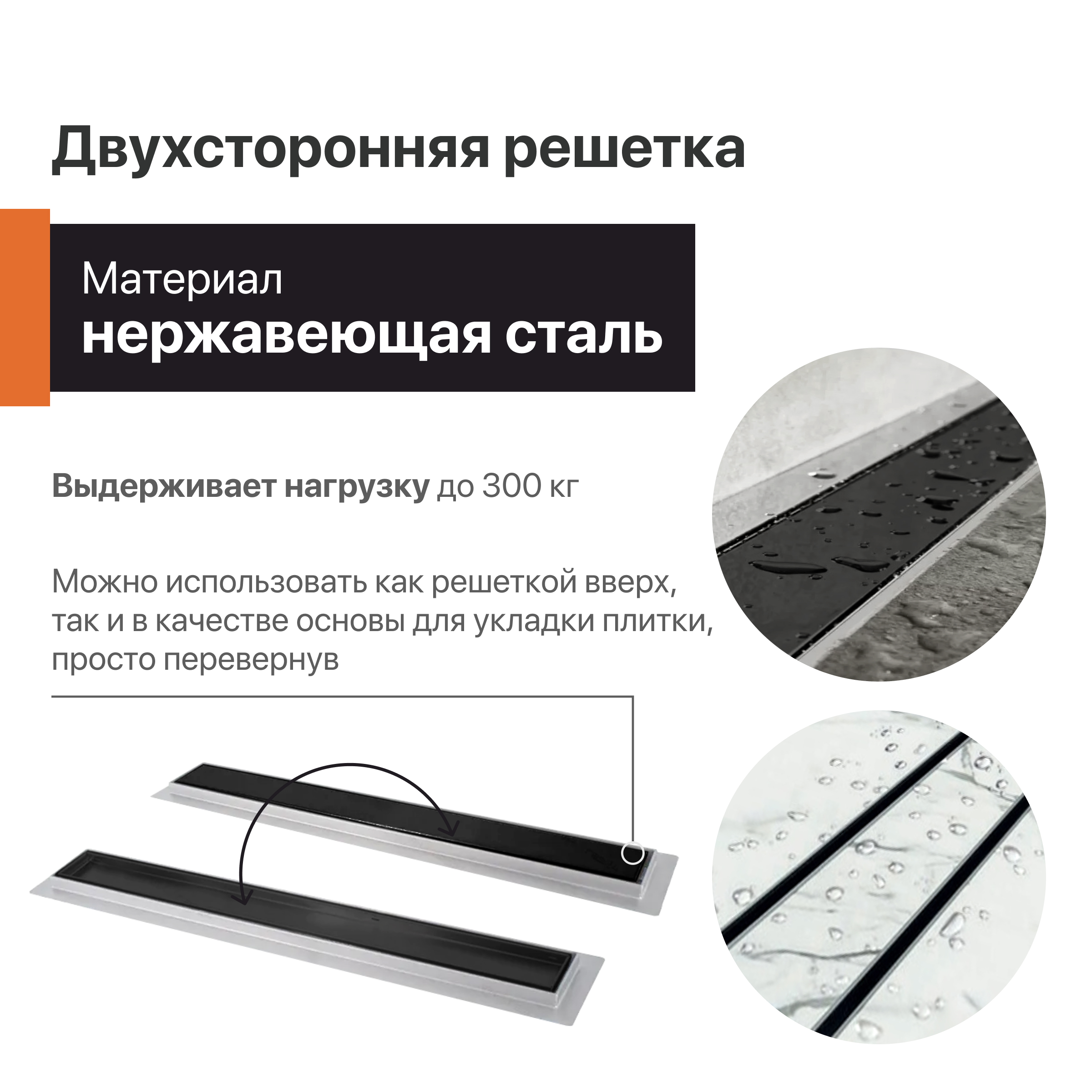 CK DRAIN