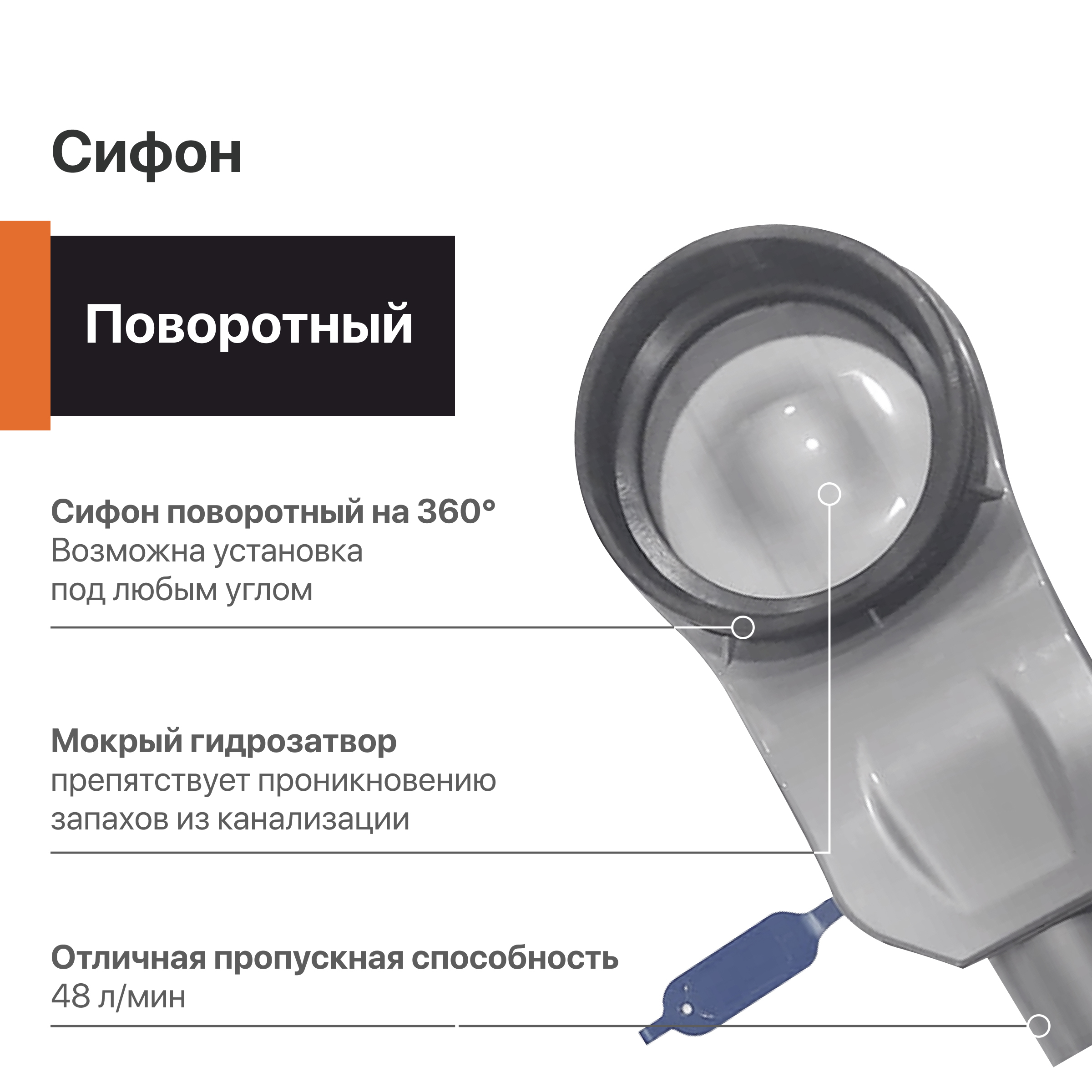 CK DRAIN