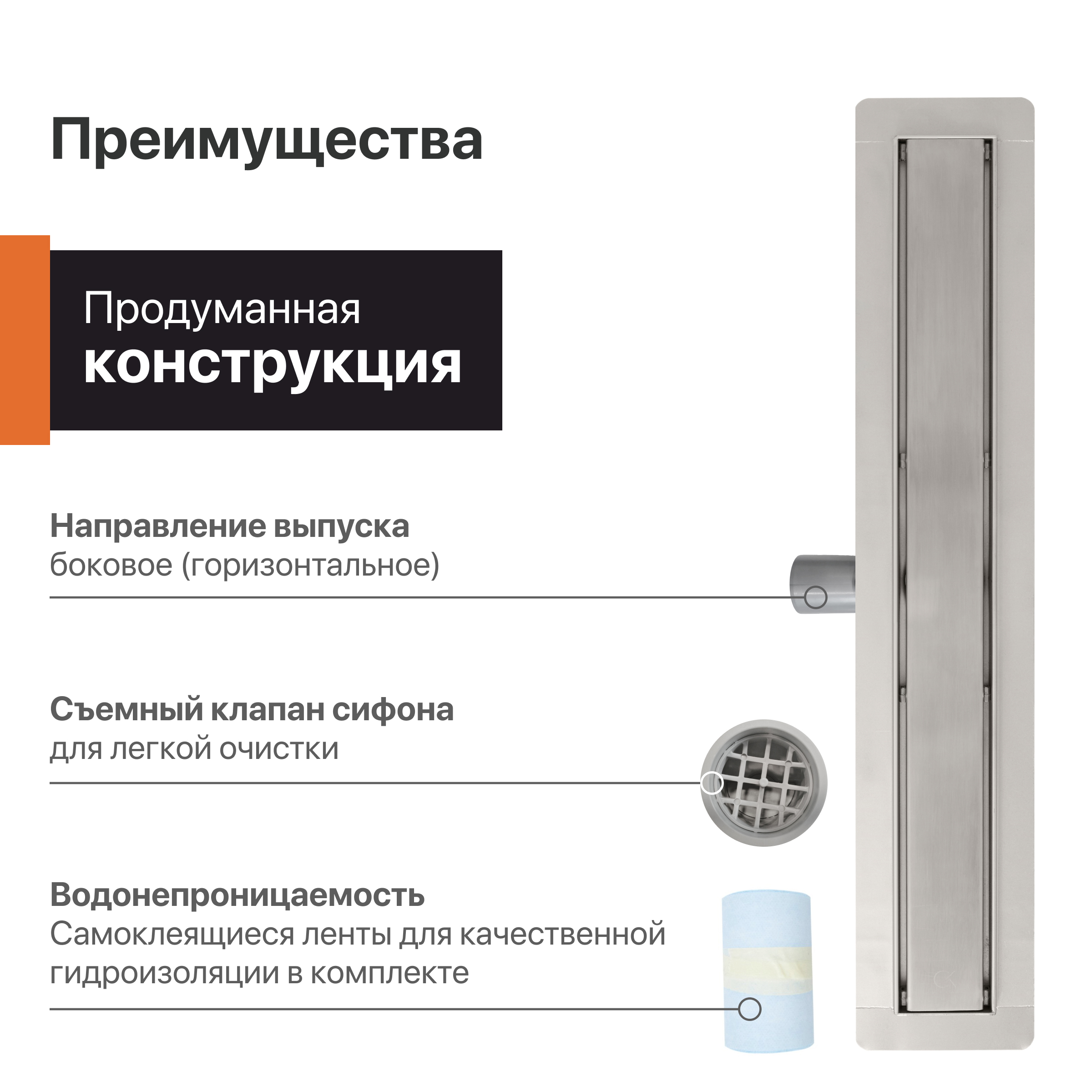 CK DRAIN