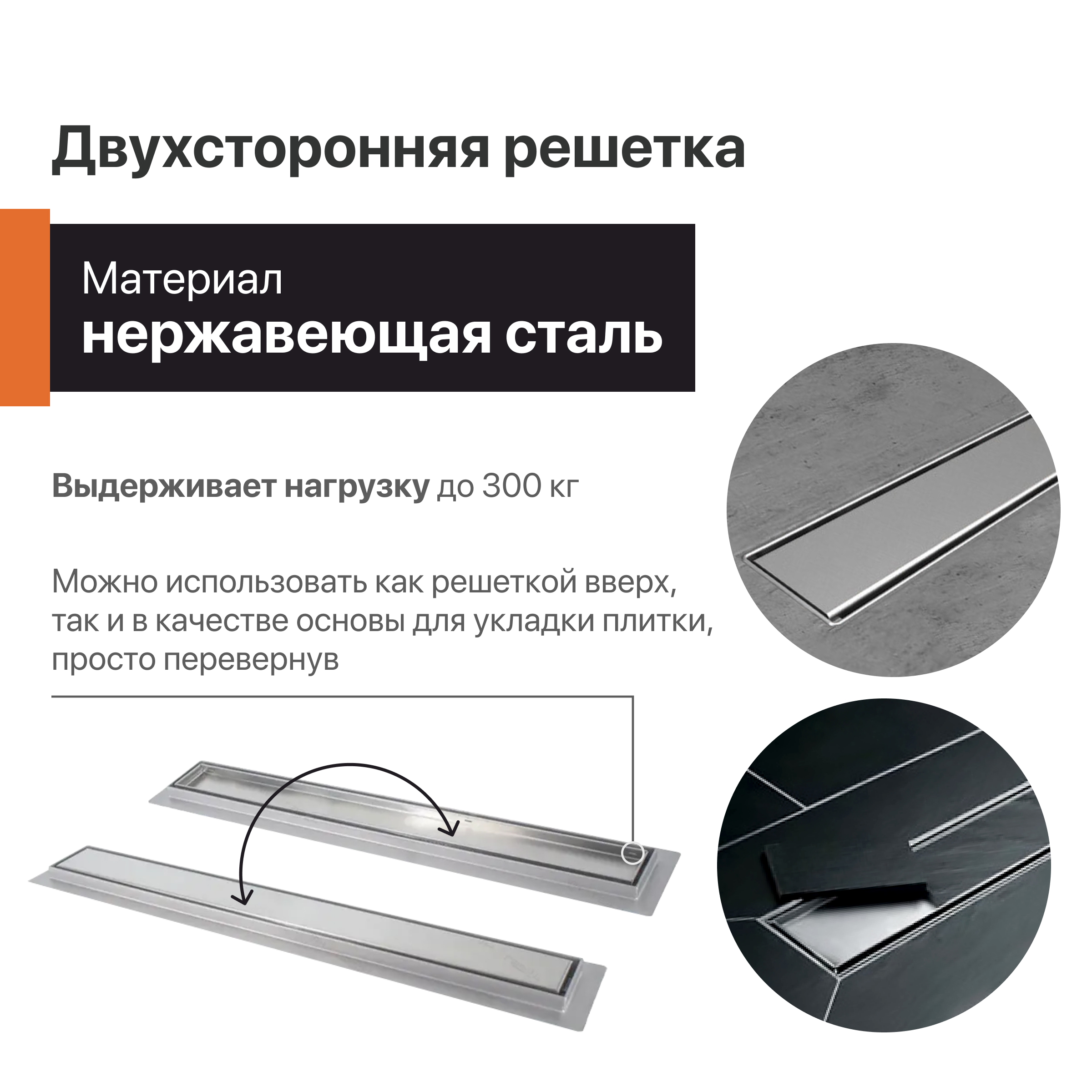 CK DRAIN