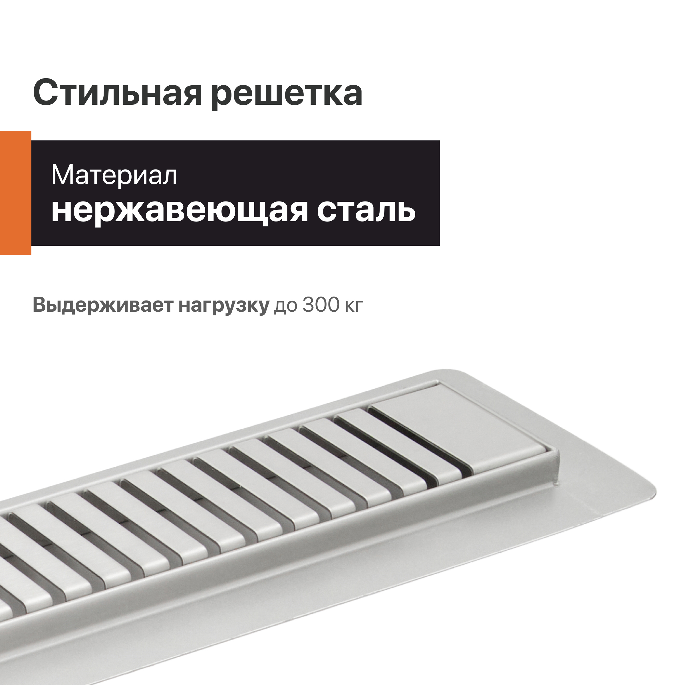 CK DRAIN