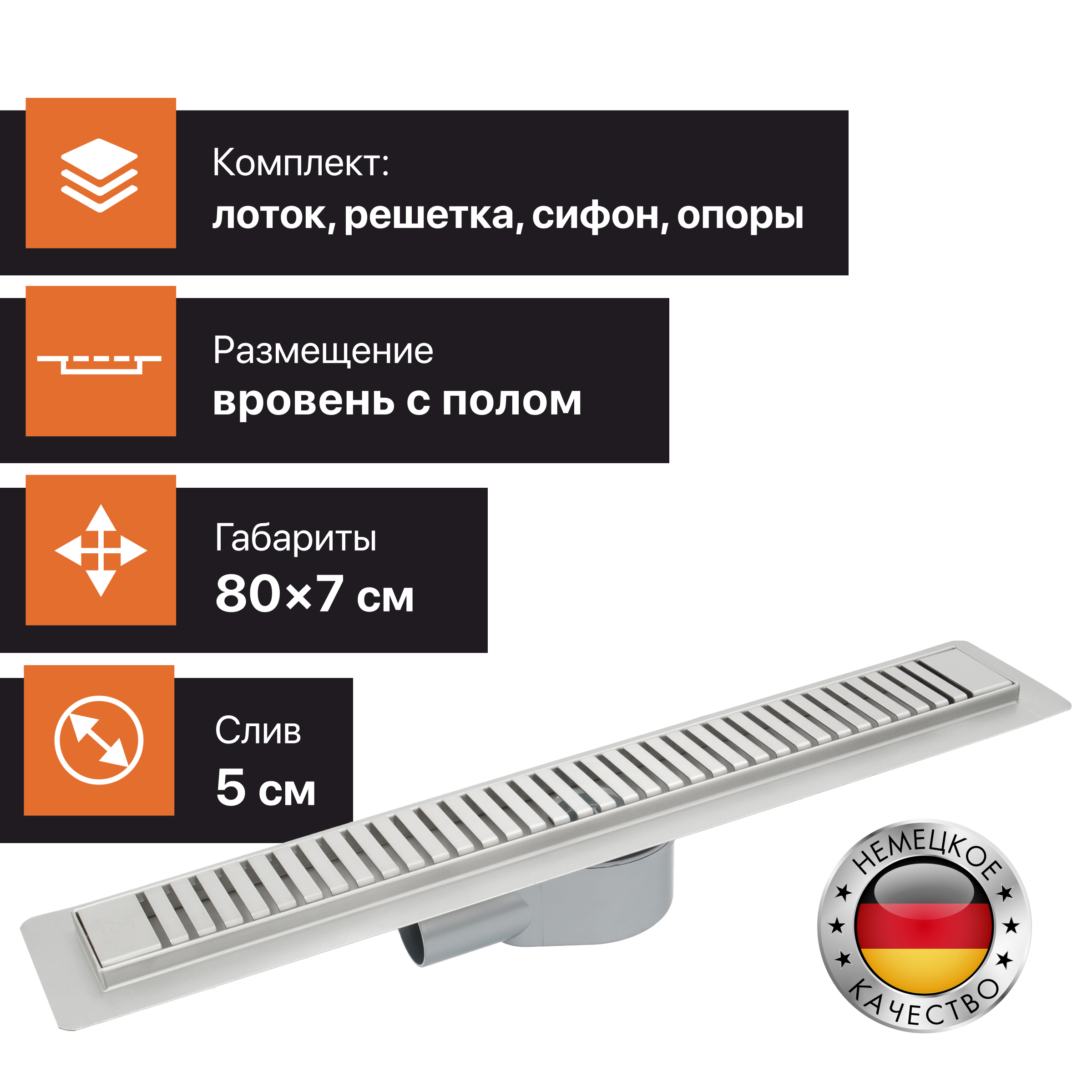 CK DRAIN