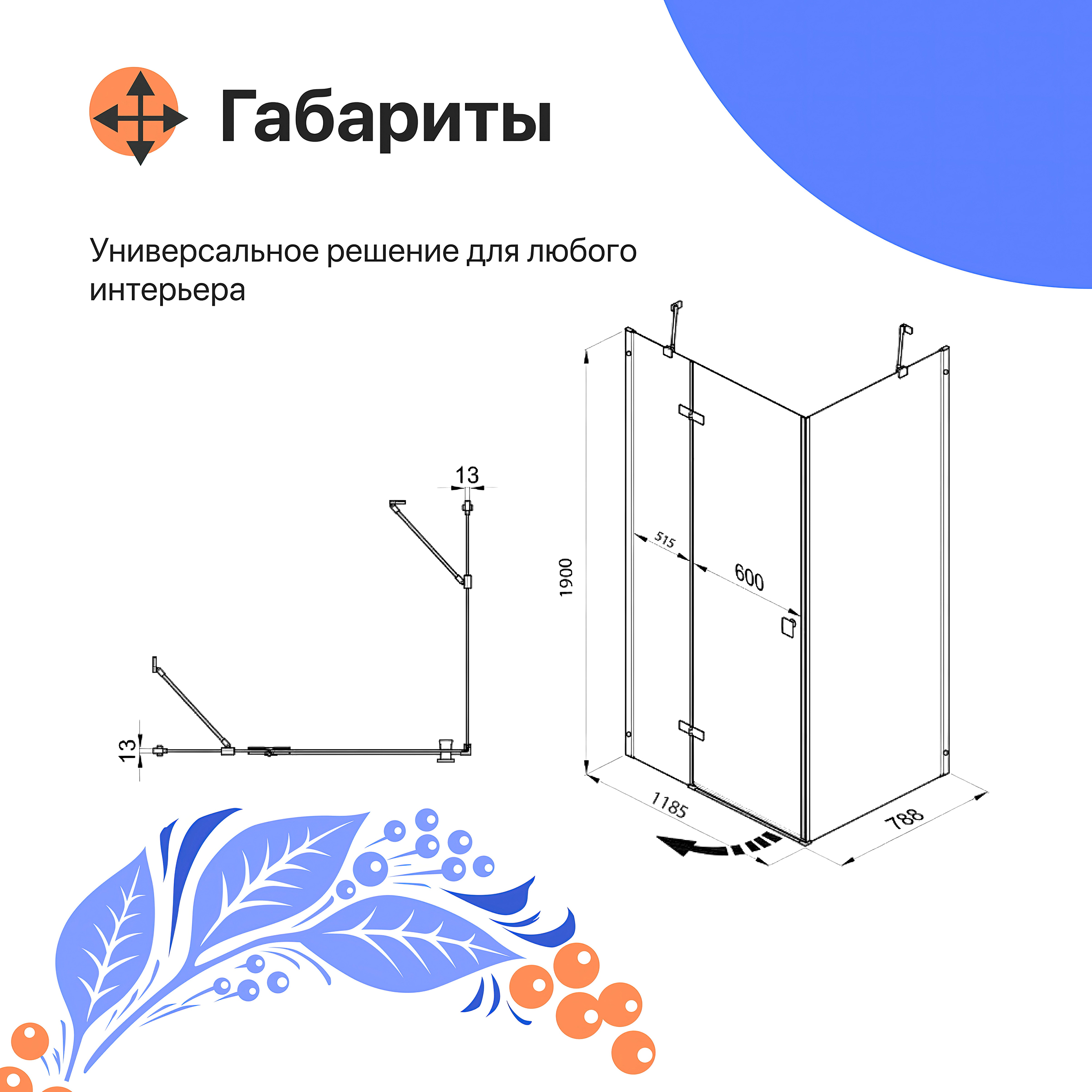 Душевой уголок DIWO Дмитров 120х80 профиль хром глянцевый