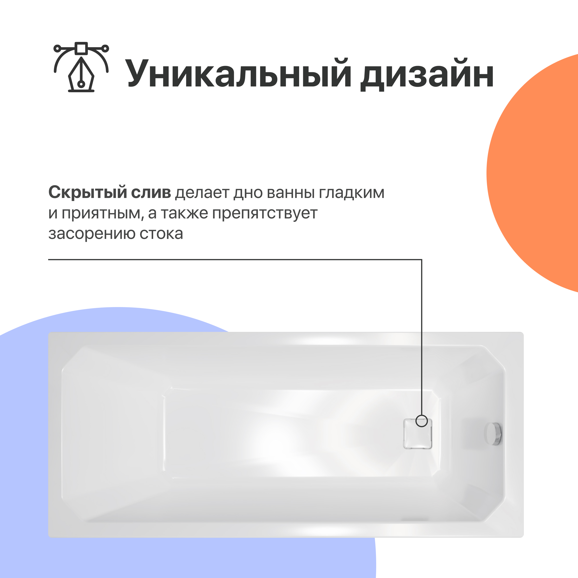 Акриловая ванна DIWO Элиста 170x70 с каркасом