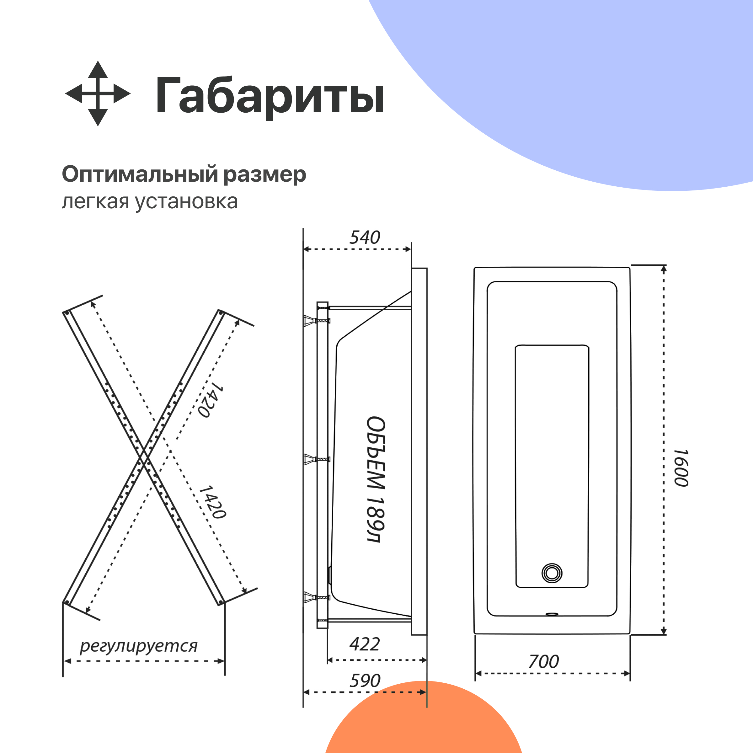 Акриловая ванна DIWO Казань 160x70 с каркасом