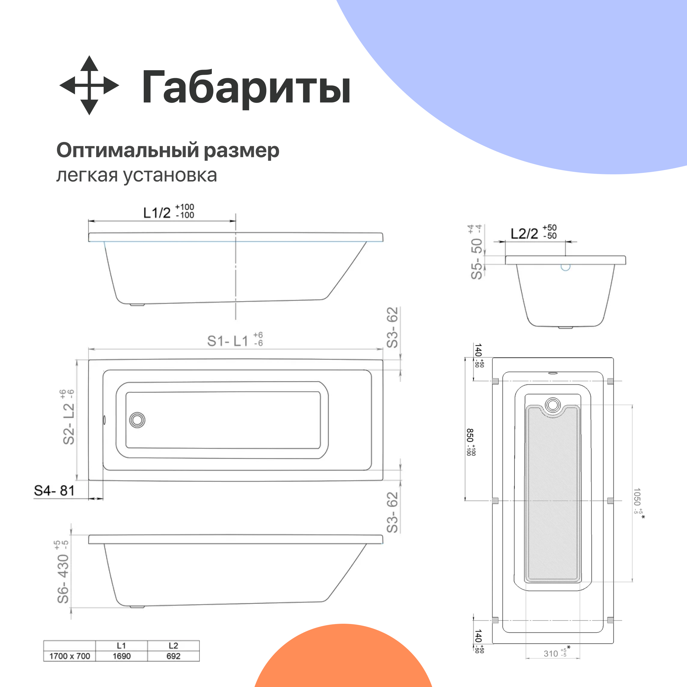 Акриловая ванна DIWO Казань 170x70 с каркасом