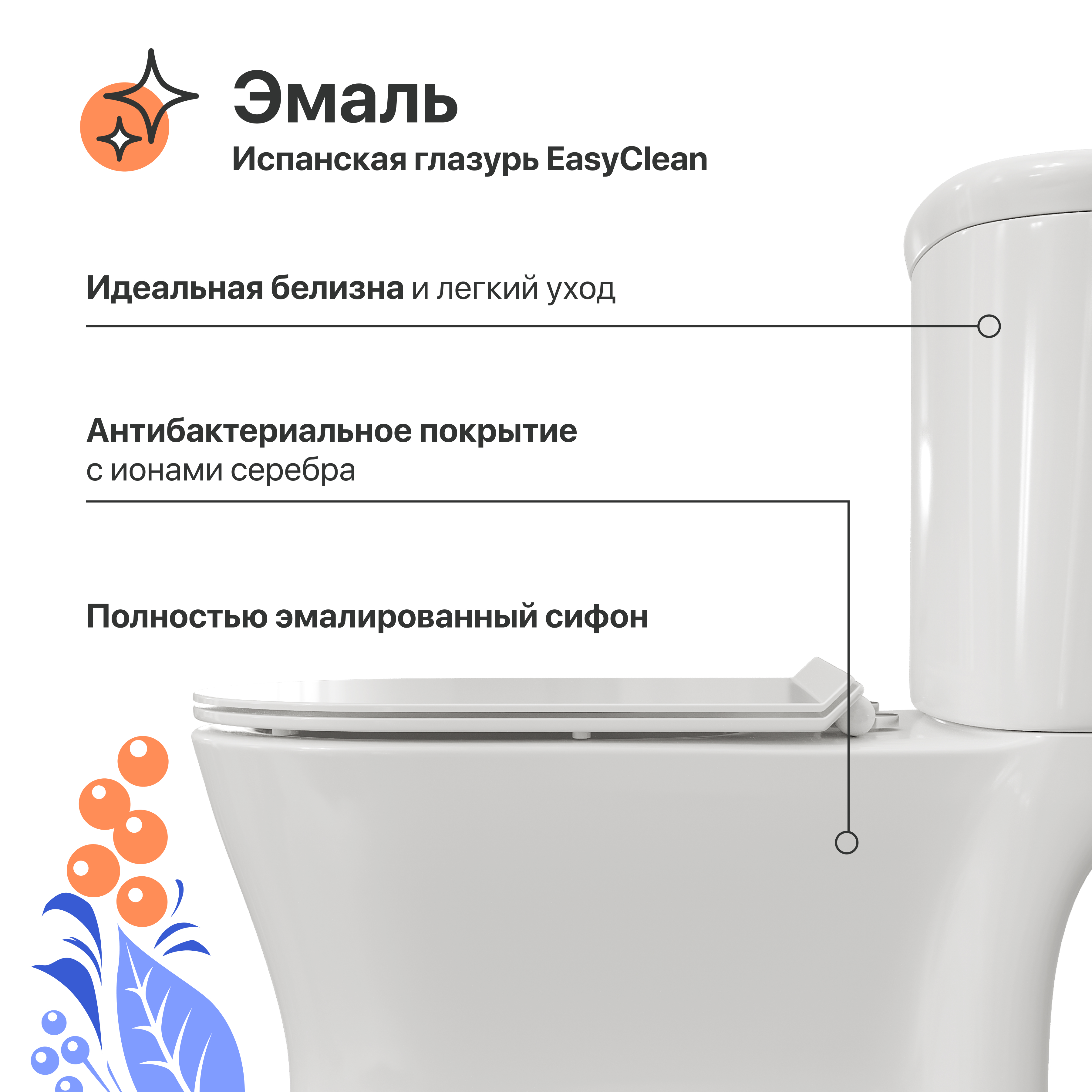 Унитаз-компакт DIWO Кострома 0422 с микролифтом, напольный с бачком, с прямым выпуском, приставной, фаянсовый