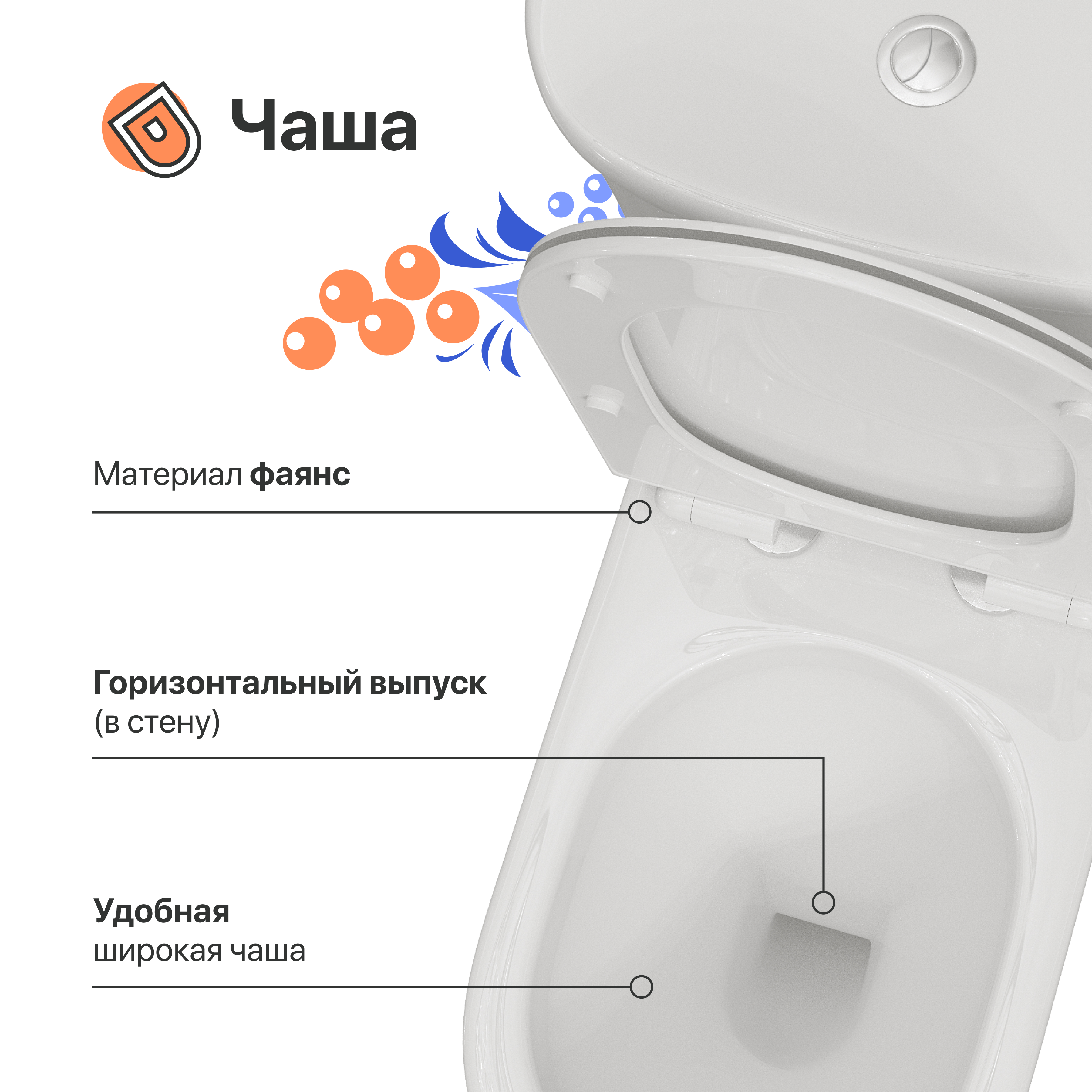 Унитаз-компакт DIWO Кострома 0422 с микролифтом, напольный с бачком, с прямым выпуском, приставной, фаянсовый