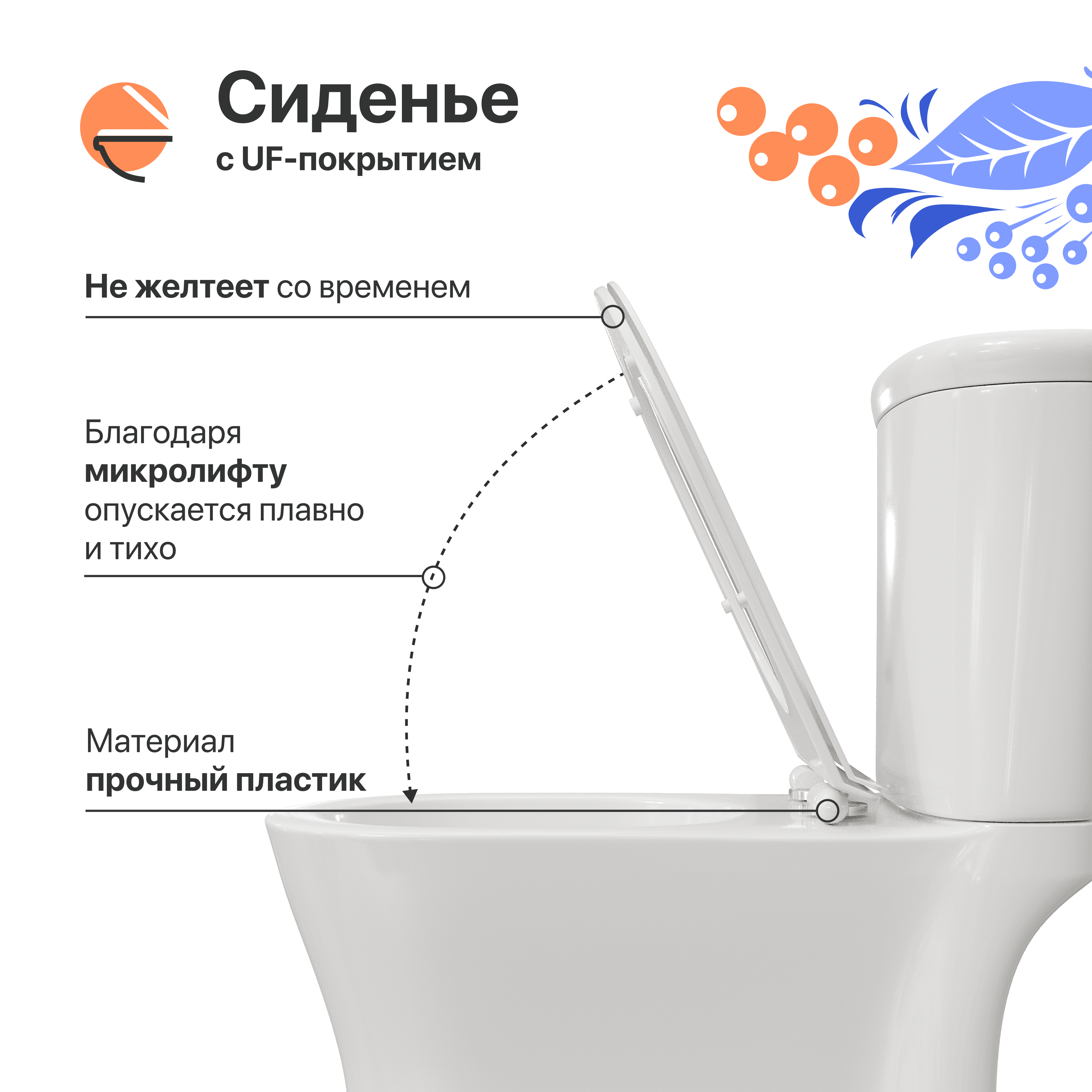 Унитаз-компакт DIWO Кострома 0422 с микролифтом, напольный с бачком, с прямым выпуском, приставной, фаянсовый
