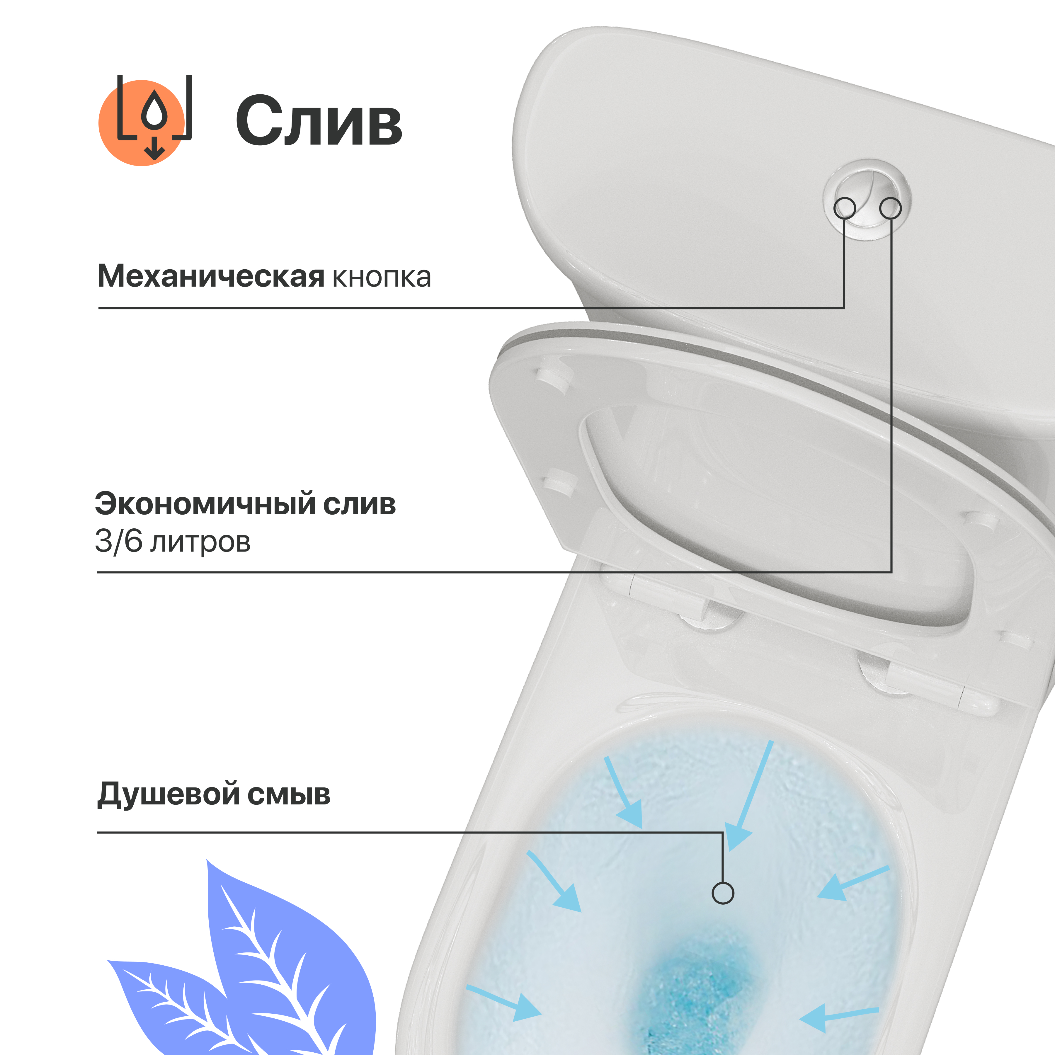 Унитаз-компакт DIWO Кострома 0422 с микролифтом, напольный с бачком, с прямым выпуском, приставной, фаянсовый