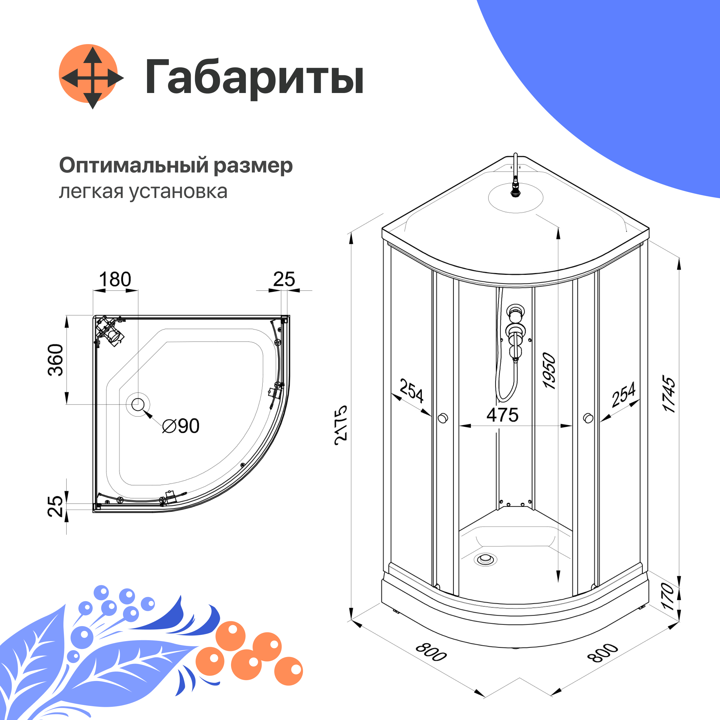 Душевая кабина DIWO Новгород 80х80 низкий поддон