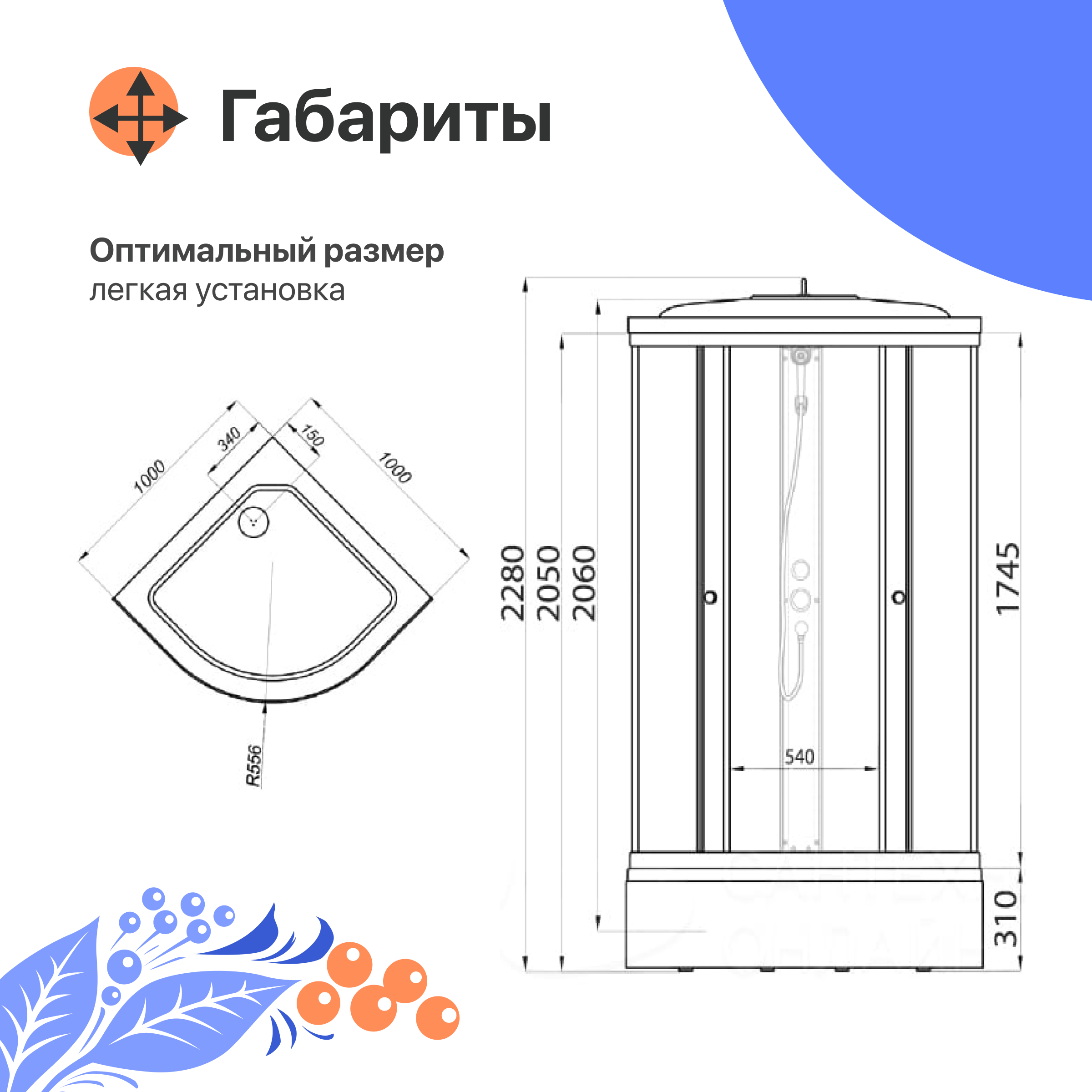 Душевая кабина DIWO Новгород 100х100 средний поддон