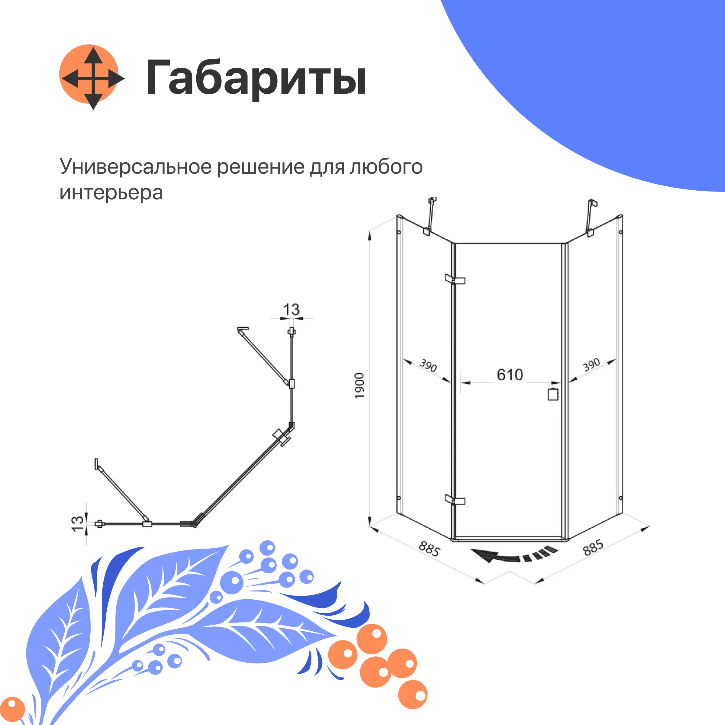 Душевой уголок DIWO Оренбург 90х90 профиль хром глянцевый