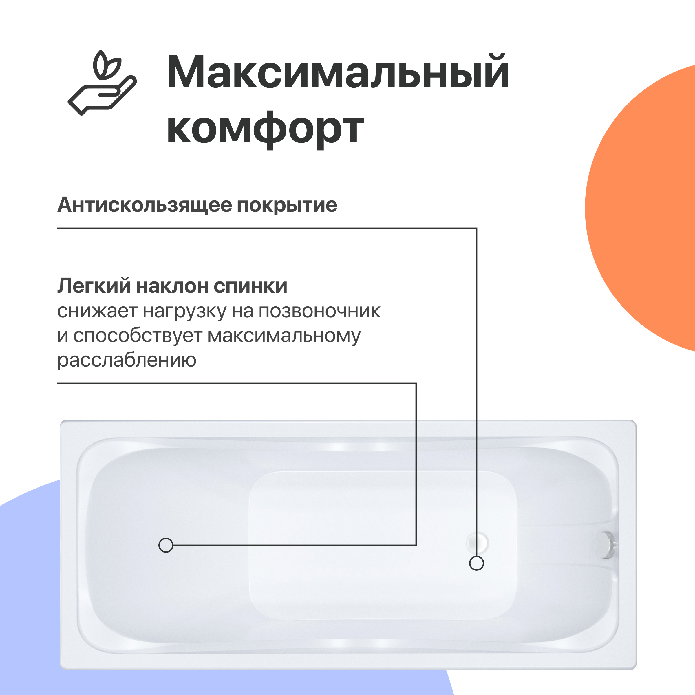 Акриловая ванна DIWO Самара 170x75, пристенная, прямоугольная, российская, в современном стиле, с каркасом