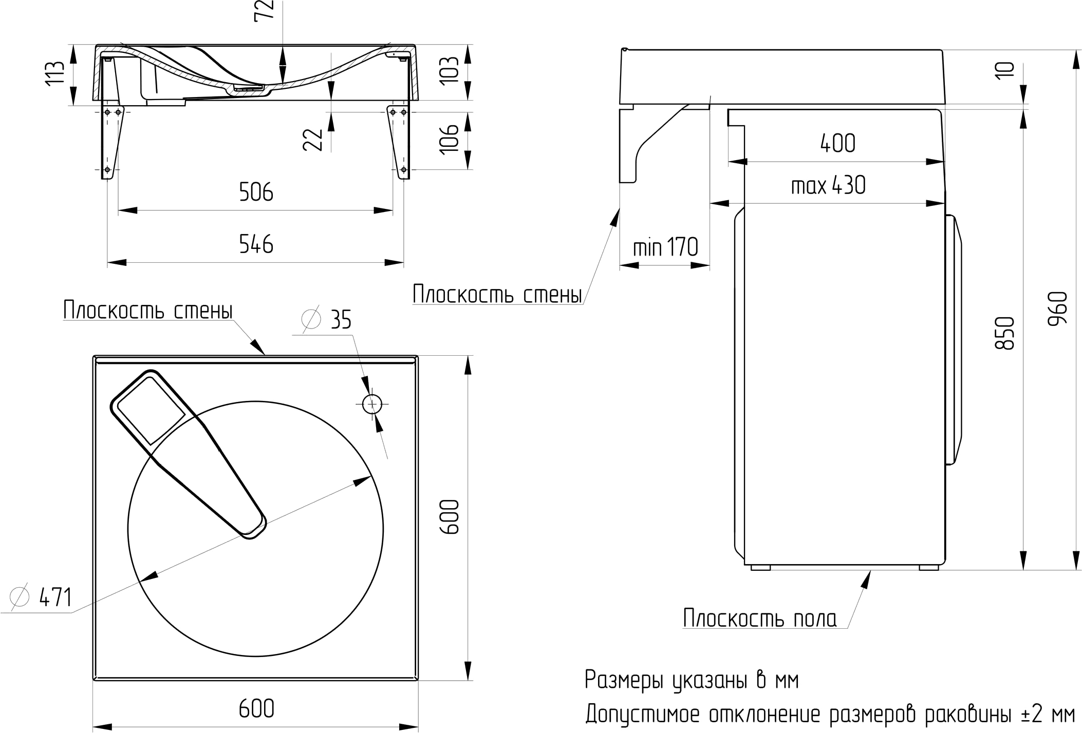 Раковина DIWO Сочи SRnS600 60 на стиральную машину, с кронштейнами