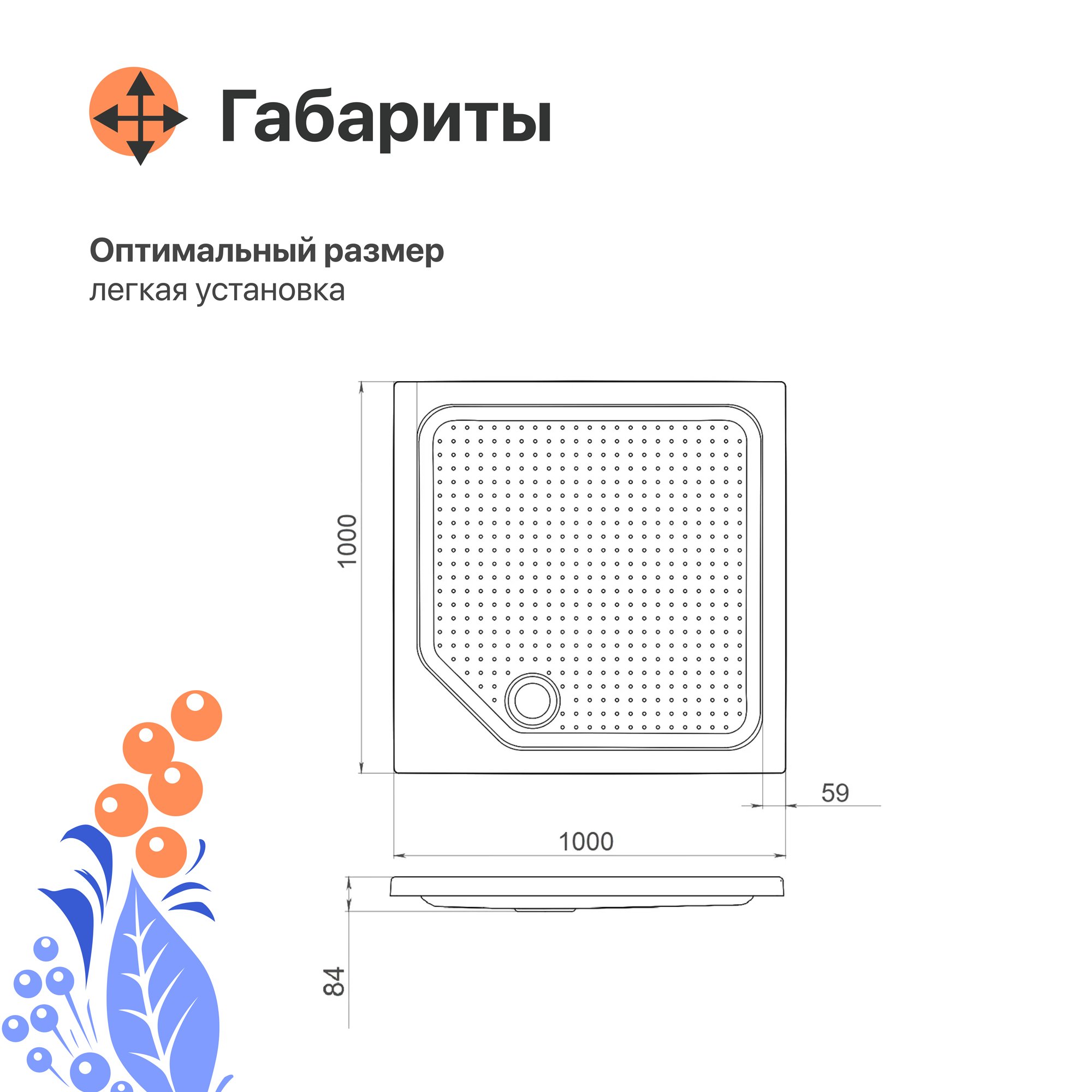 Поддон для душа DIWO K 17-100 100х100 низкий