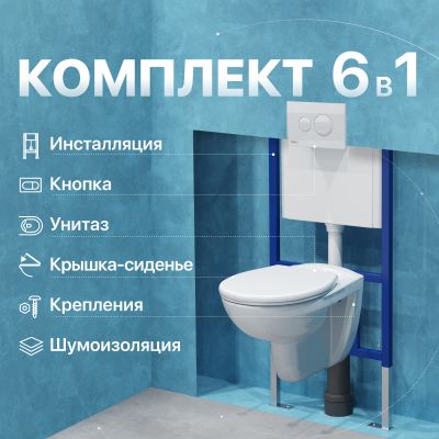 Комплект Унитаз подвесной DIWO Анапа безободковый + Крышка 804-003-701 термопласт + Инсталляция 4501 + Кнопка 7310 белая