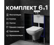 Комплект Унитаз подвесной DIWO Сочи 7508N003-0079 безободковая + Крышка Yakut 0344 с микролифтом + Инсталляция 4501 + Кнопка 7312 хром