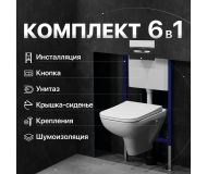 Комплект Унитаз подвесной DIWO Сочи 7508N003-0079 безободковая + Крышка Yakut 0344 с микролифтом + Инсталляция 4501 + Кнопка 7322 хром