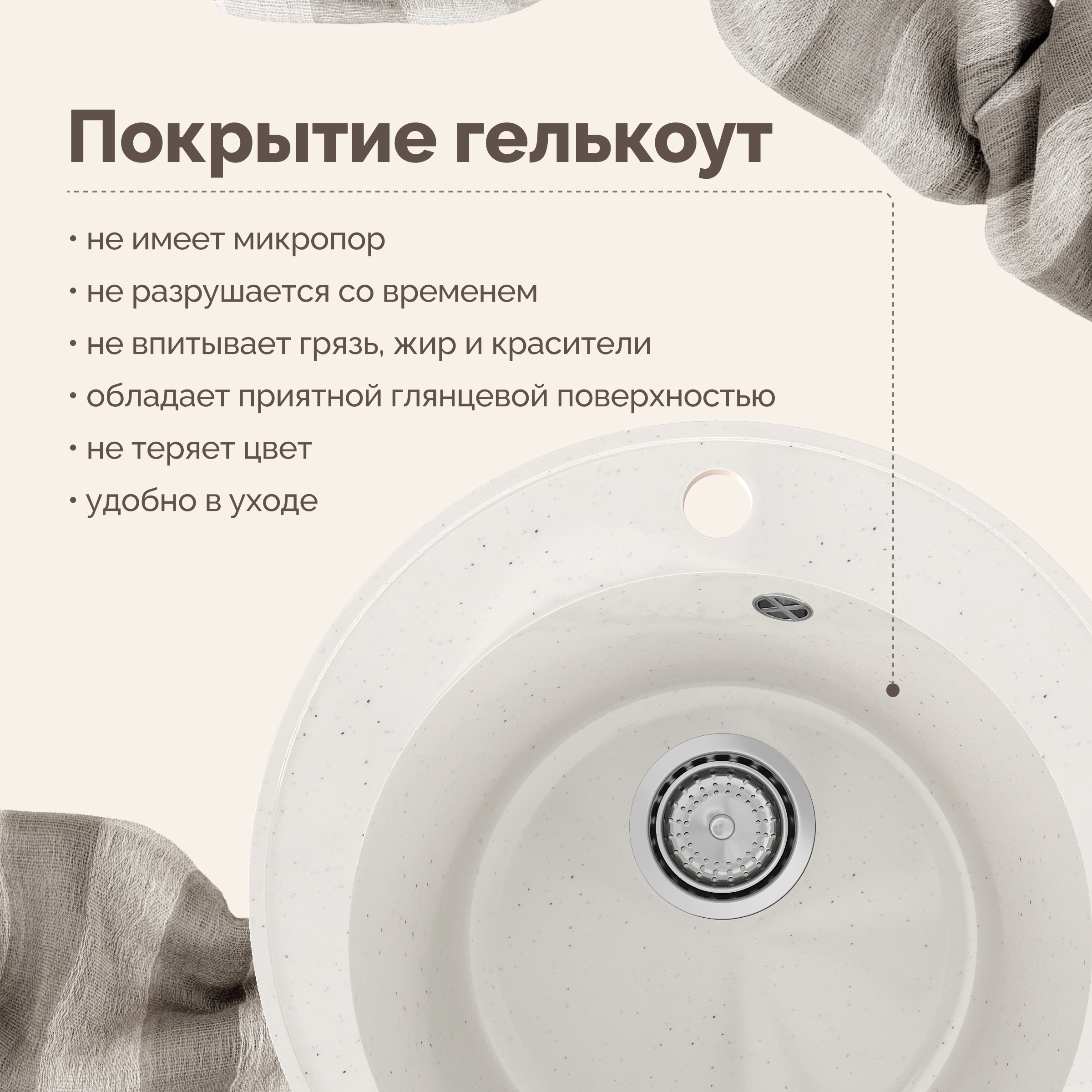 Мойка кухонная Domaci Палермо PR-475-001 белая
