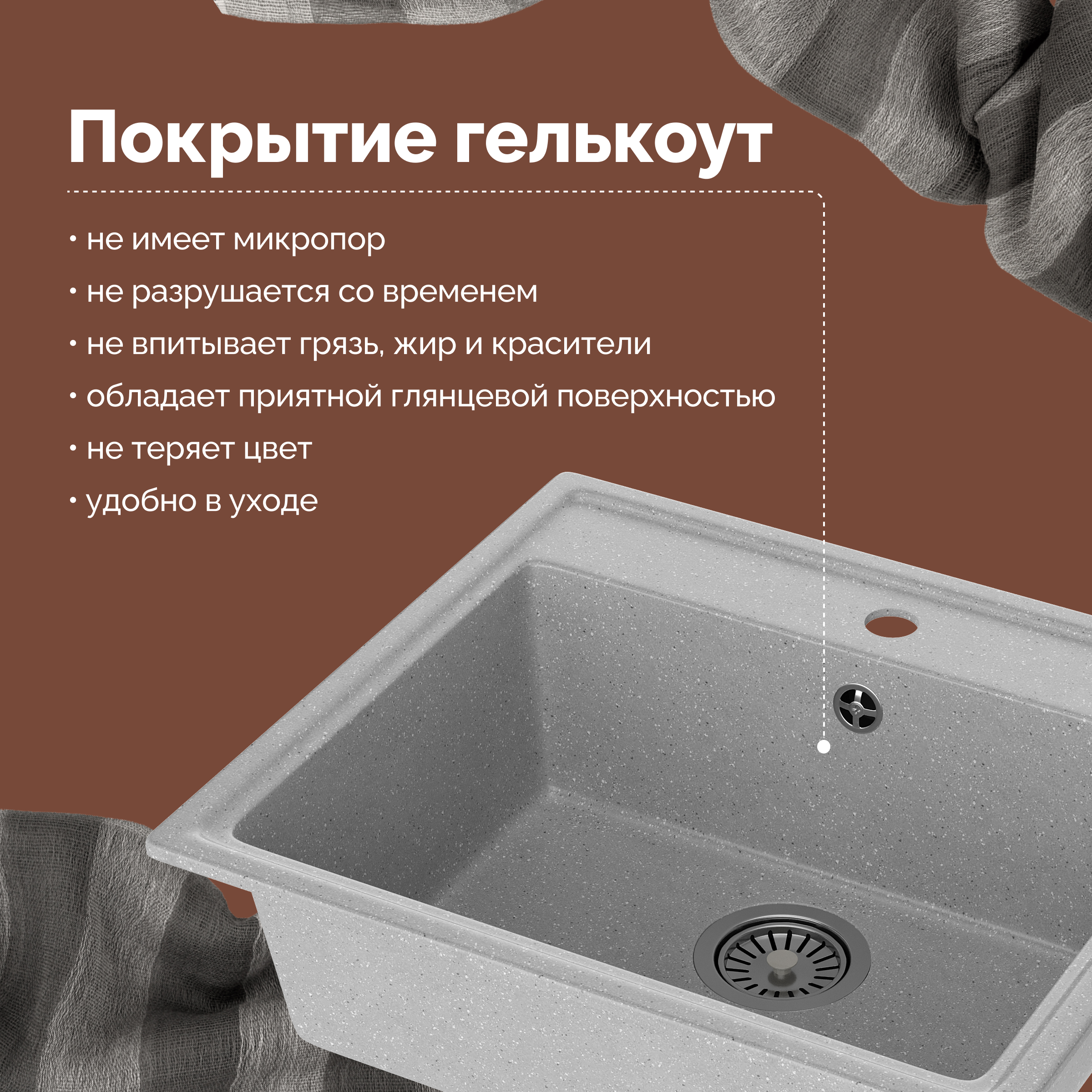 Мойка кухонная Domaci Палермо PR-565-003 серая