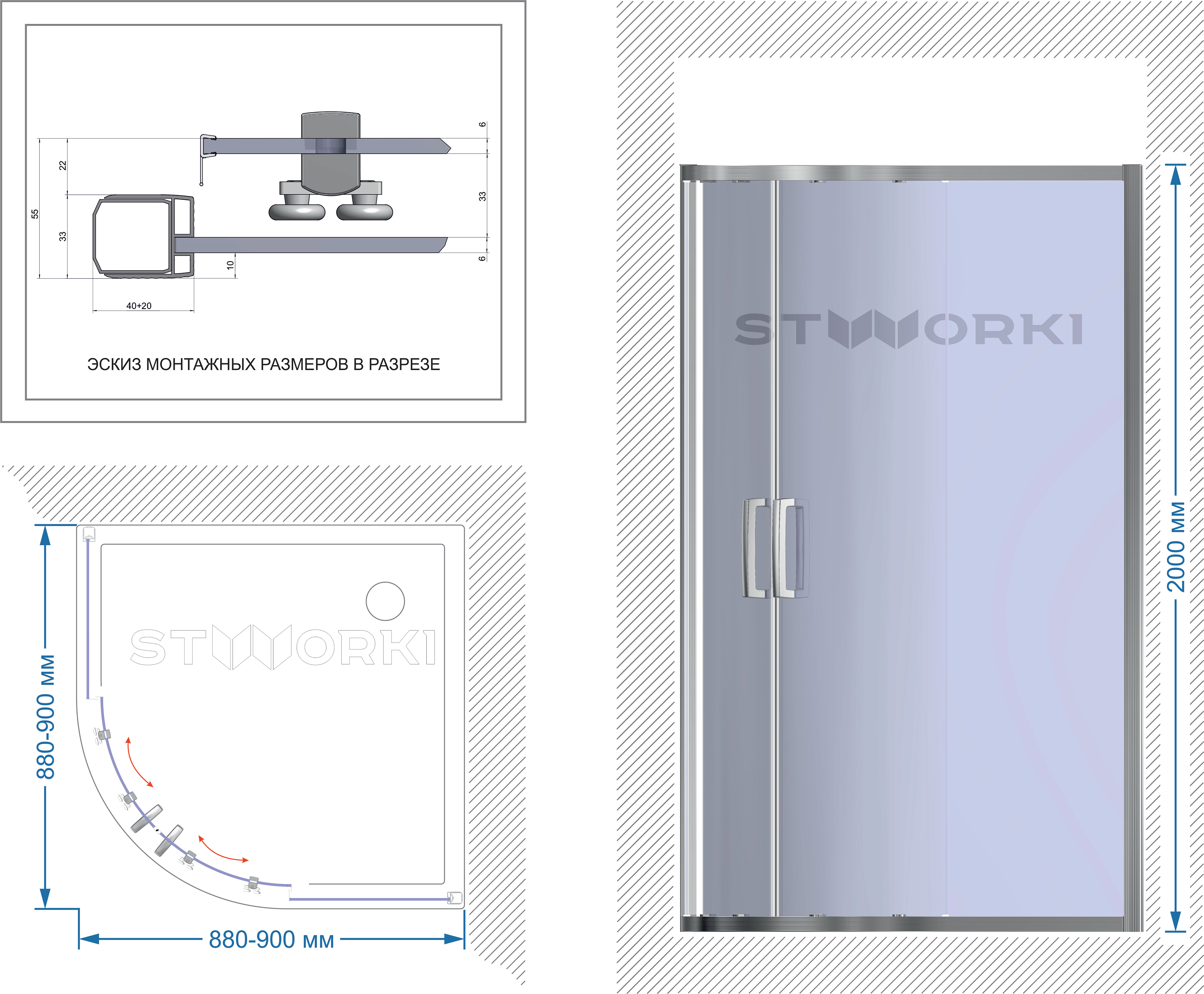 Душевой уголок STWORKI Хельсинки 90x90 см профиль хром глянец, с поддоном