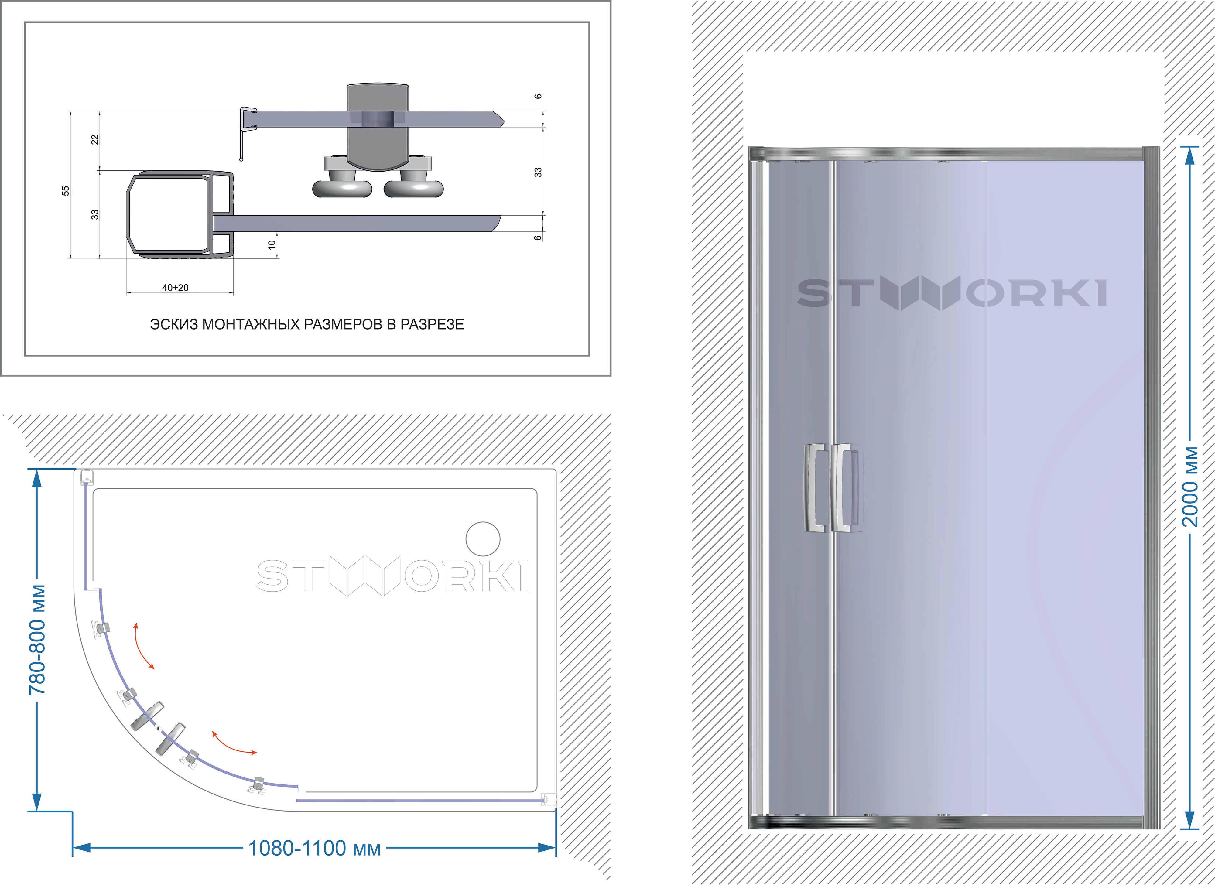 Душевой уголок STWORKI Лунд 110x80 см профиль хром глянец