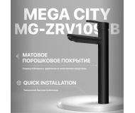 Смеситель для раковины MEGA City MG-ZRV109-B черный