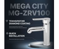 Смеситель для раковины MEGA City MG-ZRV100 хром