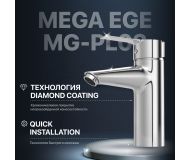 Смеситель для раковины MEGA Ege MG-PL02 хром