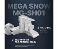 Смеситель для ванны с душем MEGA Snow MG-SH01 хром