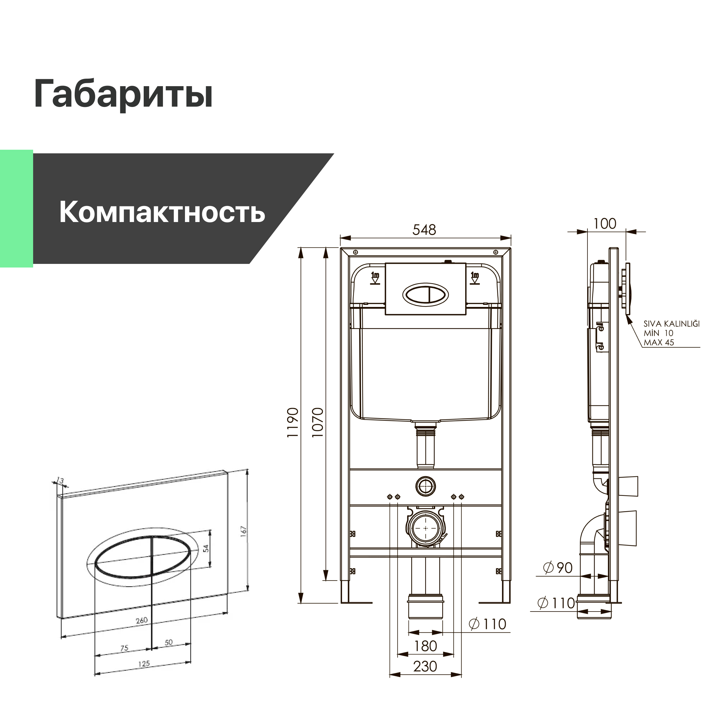 Комплект Унитаз подвесной Seramiksan Hill A031161H безободковая + Крышка Neon A030011 с микролифтом + Инсталляция EWRIKA ProLT 0026-2020 + Кнопка 0051 хром
