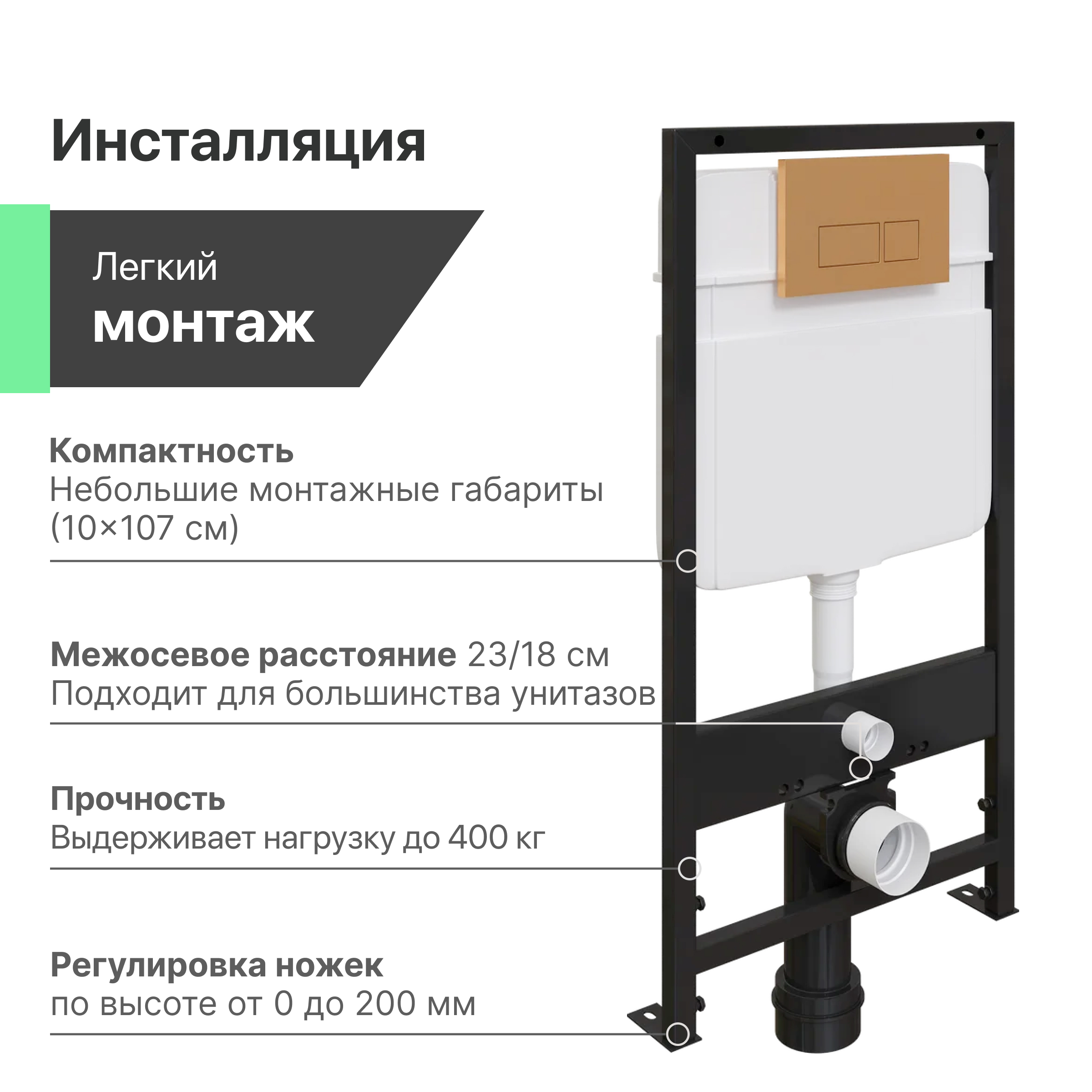 Комплект Унитаз подвесной Seramiksan Saturn Rimout A141151H безободковая + Крышка Bold A090001 с микролифтом + Инсталляция EWRIKA ProLT 0026-2020 + Кнопка 0043 золото матовое