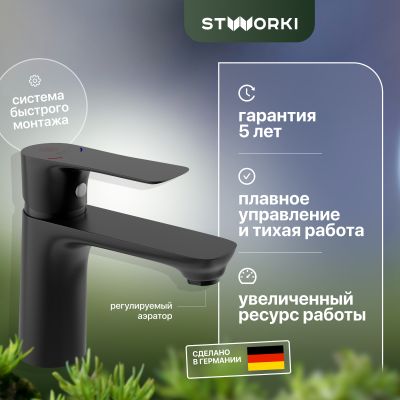 Смеситель для раковины STWORKI Берген BER-01b черный