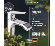 Смеситель для раковины STWORKI Брамминг BR-01cr