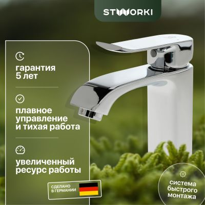 Смеситель для раковины STWORKI Бурос BU-01cr , однорычажный, латунь, российский, с аэратором