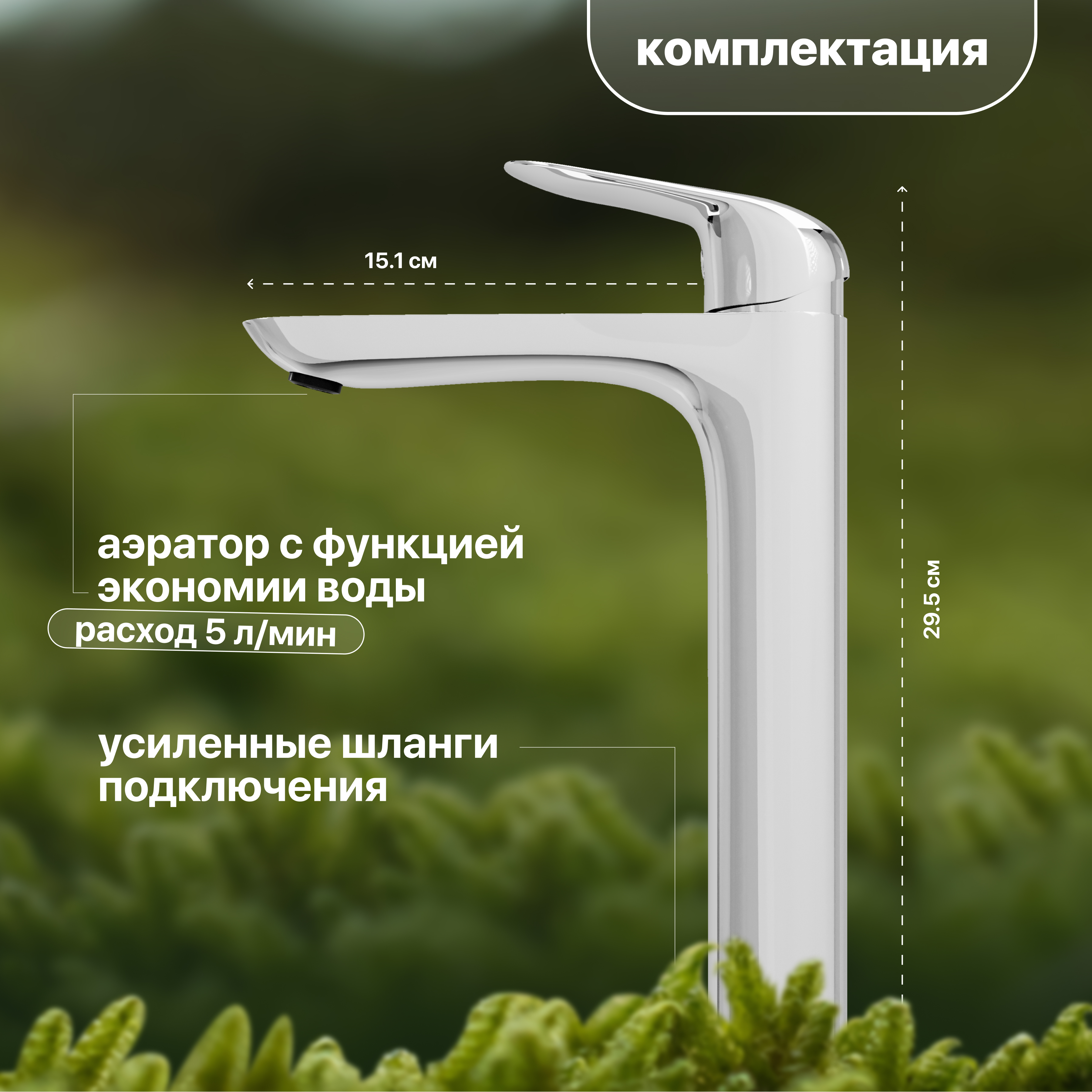 Смеситель для раковины STWORKI Драммен HDN2771MG